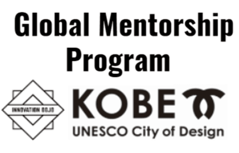 グローバルメンターシッププログラム  - Global Mentorship Program (GMP) avatar